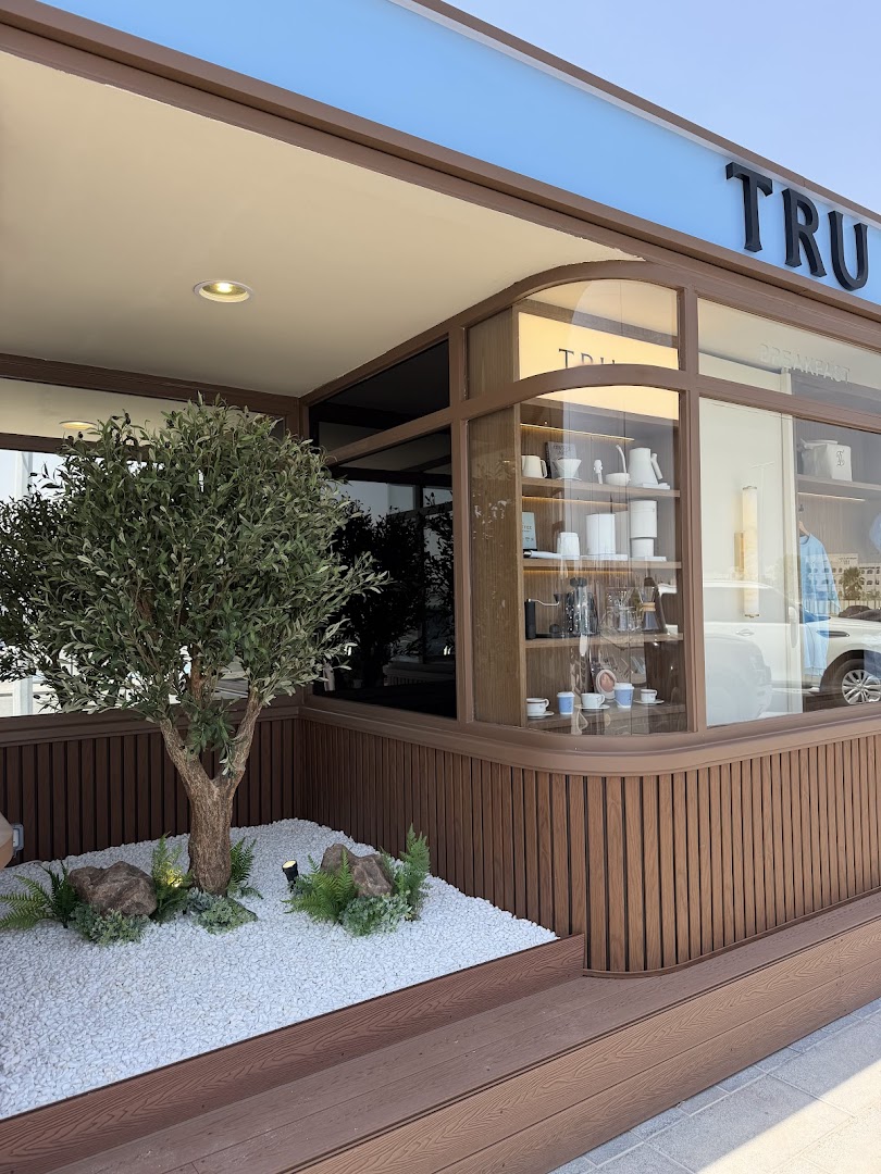 Tru Boutique Cafe - Khalifa city , Abu Dhabi photo 2